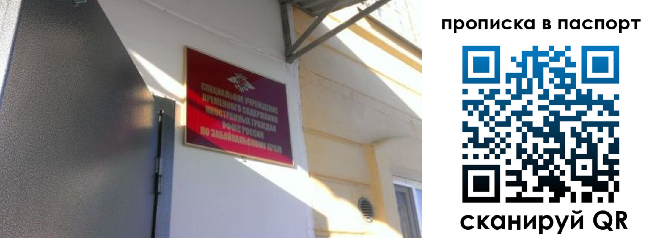 прописка ребенка в Нижнем Тагиле