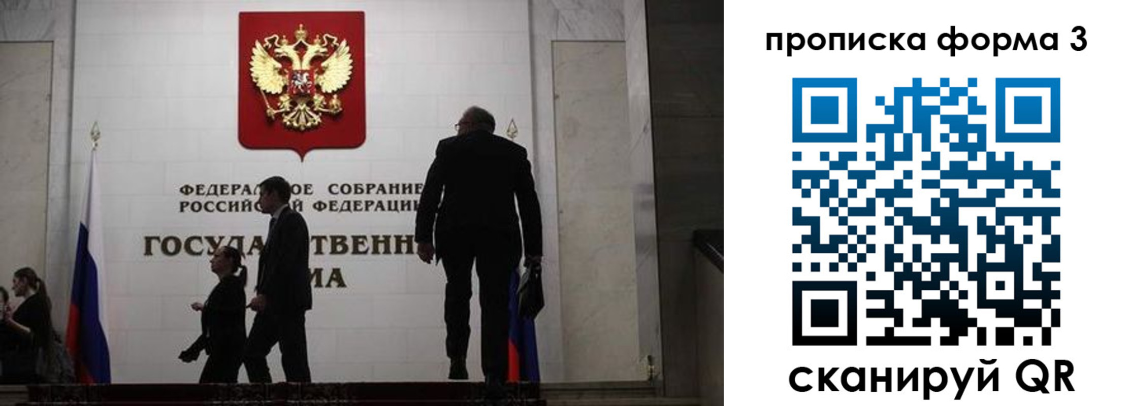 миграционный учет в Нижнем Тагиле