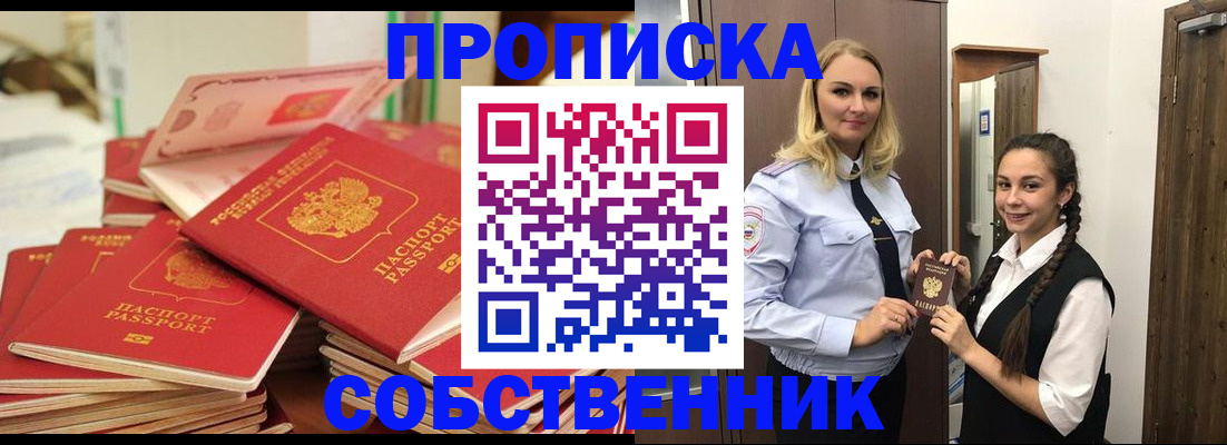 временная регистрация госуслуги в Нижнем Тагиле