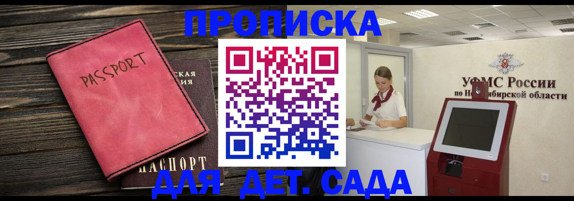 временная регистрация поиск в Нижнем Тагиле