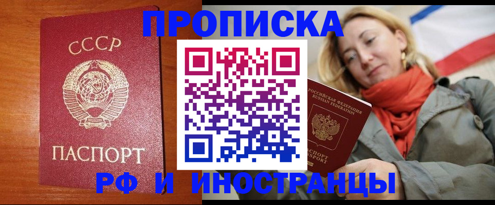 прописка для школы в Нижнем Тагиле