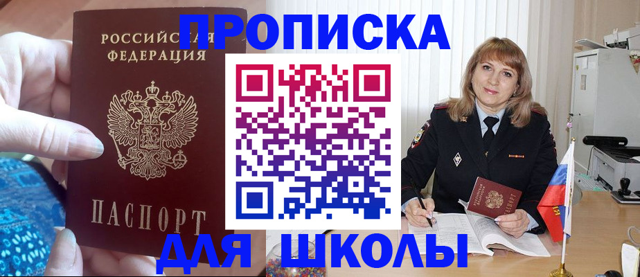 прописка регистрация в Нижнем Тагиле